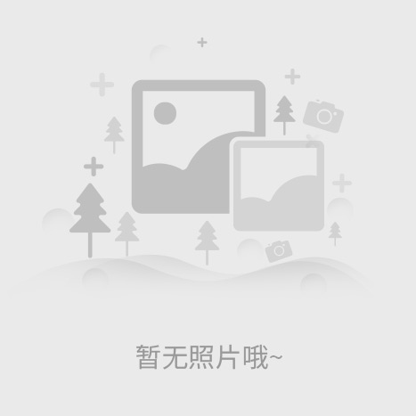 通過國家質(zhì)量體系認(rèn)證，公司資信等級為“AAA”級，誠信等級為“AAA”級，